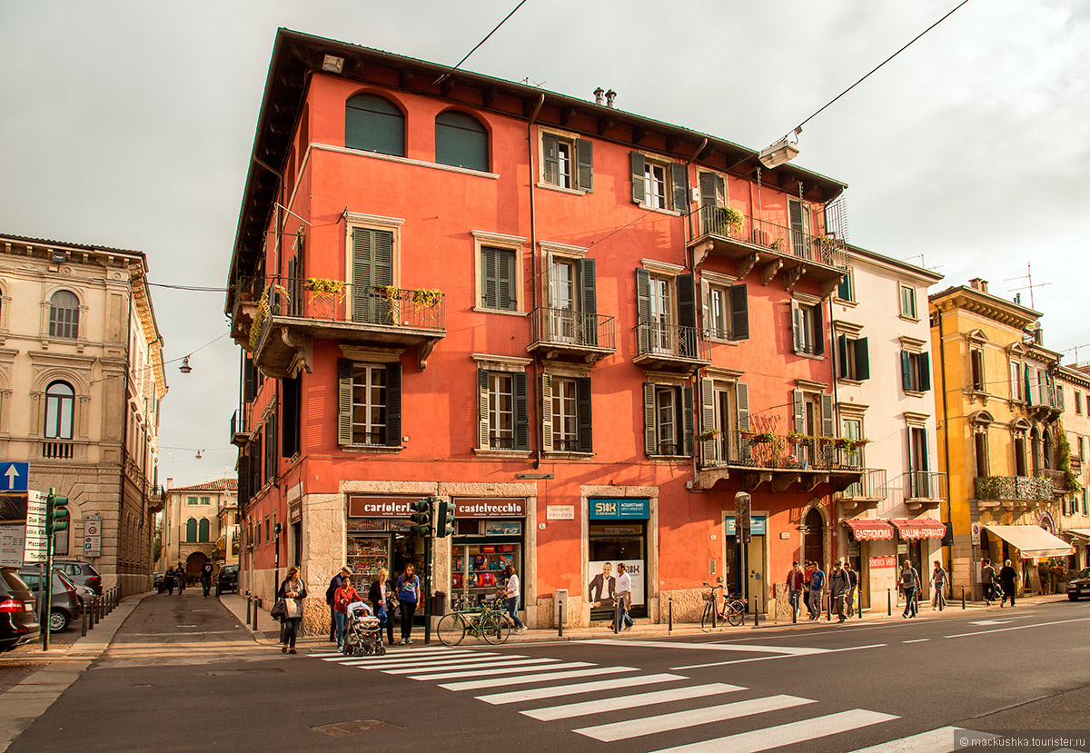 Verona